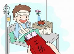 員工自愿放棄繳納社保，企業(yè)有權(quán)同意嗎？